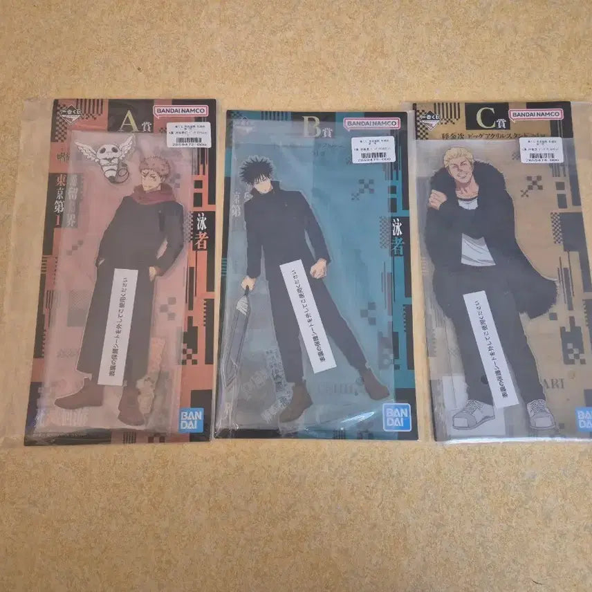 [BUNJANG] Jujutsu Kaisen Cursed Play Vol. 2 Acrylic Stands Set / 주술회전 사멸회유 2탄 a상 이타도리b상 메구미c상히카리 아크릴