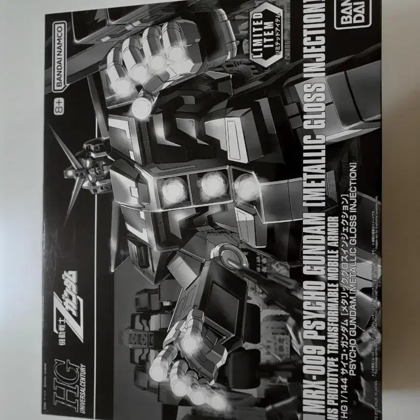 [BUNJANG] Bandai HG 1/144 Psycho Gundam Metallic Gloss Injection Limited Edition / 반다이 HG 1/144 사이코 건담 메탈릭 글로스 인젝션