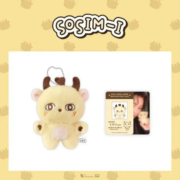 [BUNJANG] Park Jihoon "Soshimi" Doll Keychain (Sealed) / 박지훈 소심이 인형 키링 미개봉 현물 판매합니다 수량3개