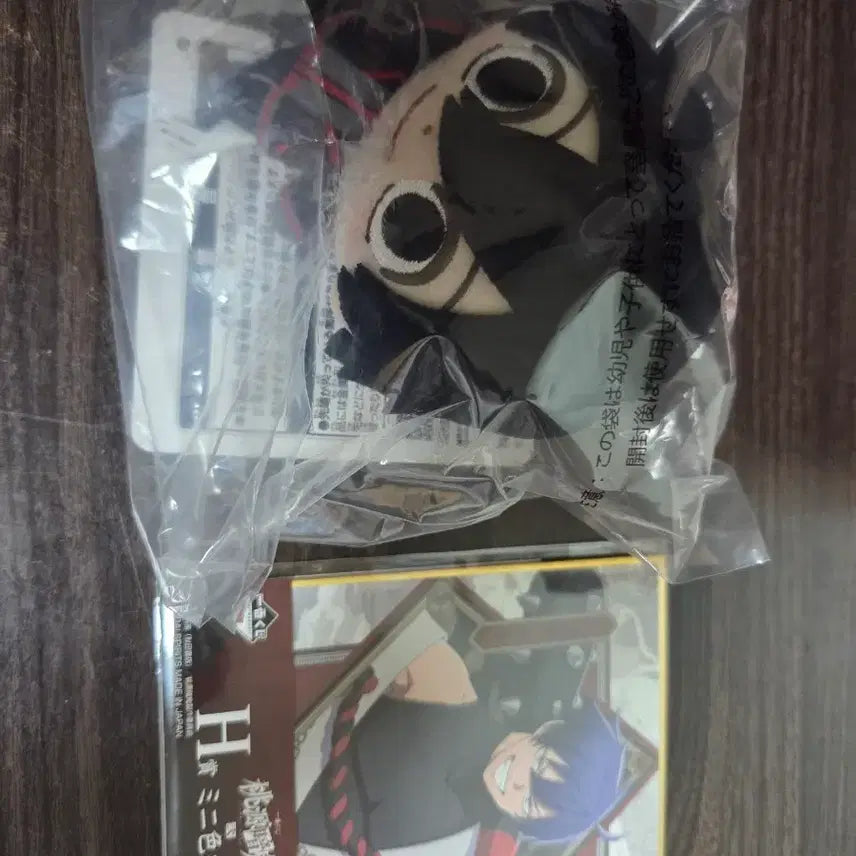 [BUNJANG] Yodogawa Masumi Plush Doll (Ichiban Kuji B Prize) / 요도가와 마스미 봉제인형 (이치방쿠지 B상)