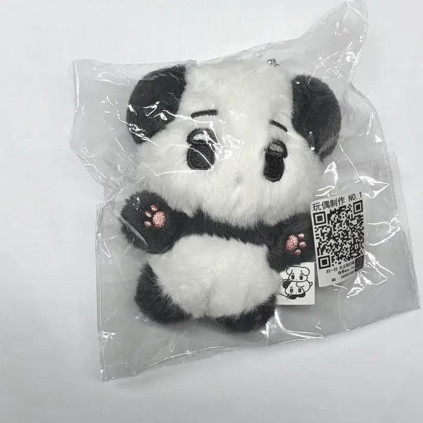 [BUNJANG] Aespa Winter Panda Doll 'Jikjiki' Sealed / (미개봉) 에스파 윈터 인형 판다 직직이 양도