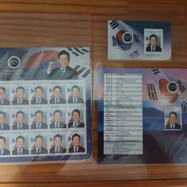 [BUNJANG] Lee Jae-myung 21st Presidential Inauguration Stamp Set / 이재명 대통령 21대 취임 우표 세트