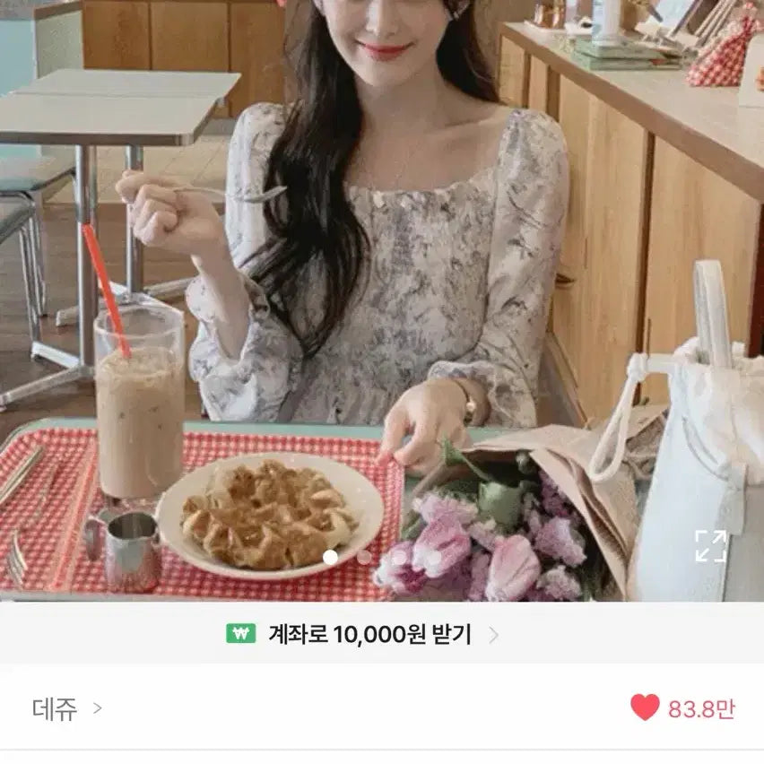 [BUNJANG] Long Sleeve Smocked Blouse / 긴팔 스모크 블라우스