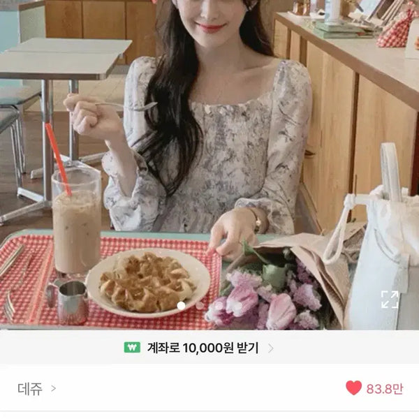 [BUNJANG] Long Sleeve Smocked Blouse / 긴팔 스모크 블라우스
