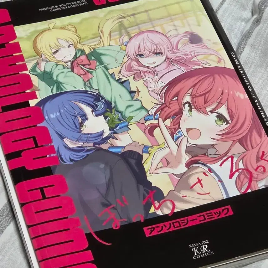 [BUNJANG] Bocchi the Rock! Anthology Comic Vol. 5 / 봇치더록 앤솔로지 코믹 Vol.5