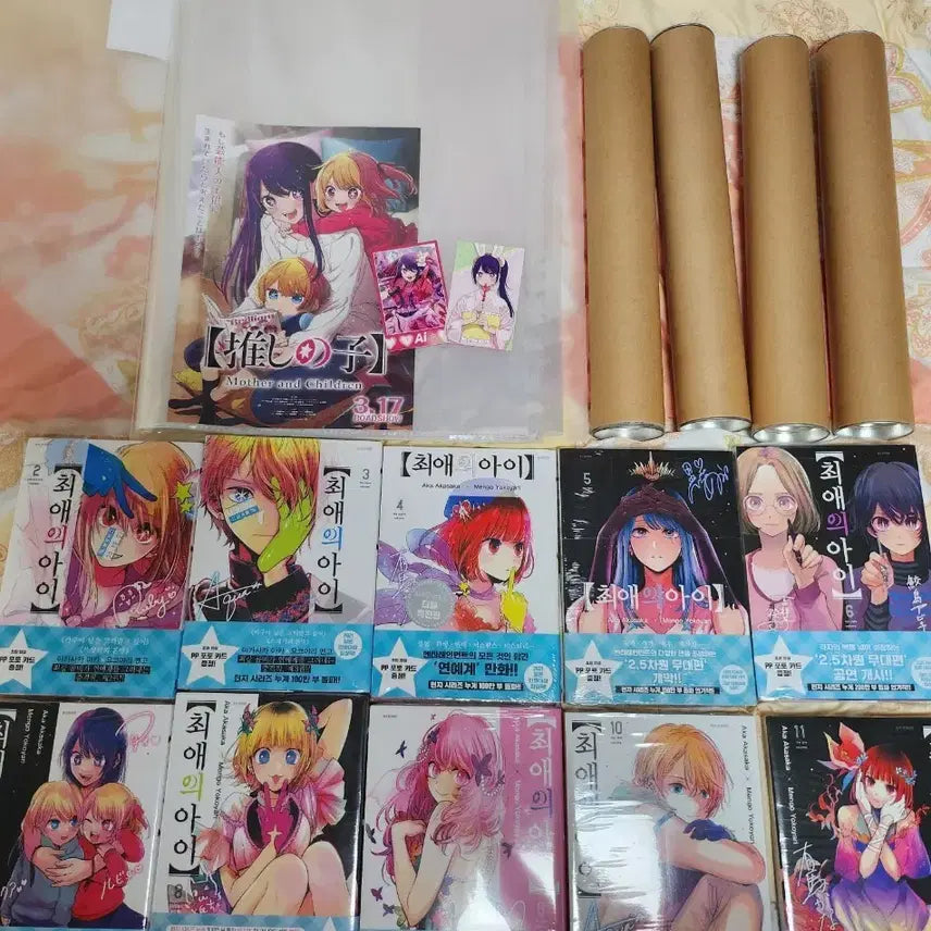 [BUNJANG] Oshi no Ko First Edition Manga Volumes 2-11 with Bonus Posters / 최애의아이 초판 + 특전 포스터