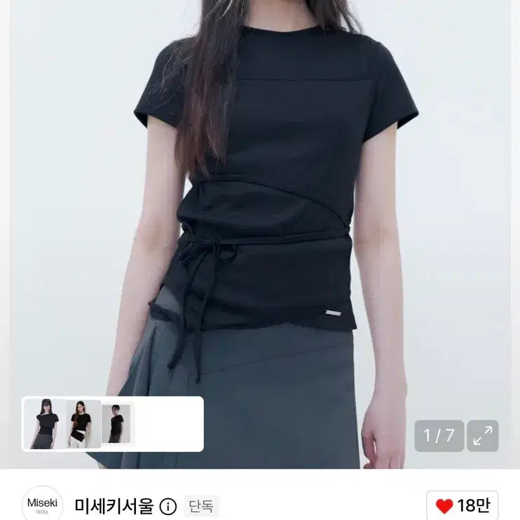 [BUNJANG] Miseki Seoul String Layered Knit Top Short Sleeve / 미세키서울 String layered knit top 반팔