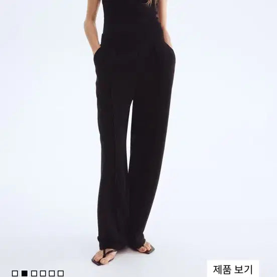 [BUNJANG] H&M High-Waisted Wide-Leg Pants / h&m 하이웨스트 팬츠 슬랙스 새상품