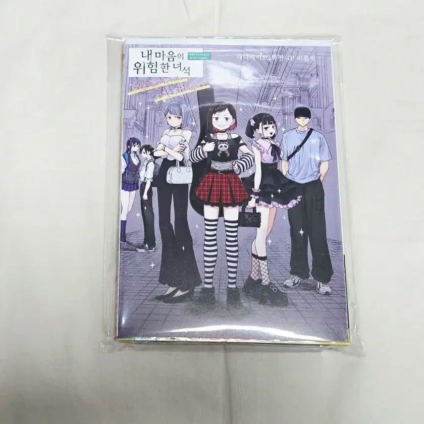 [BUNJANG] My Heart Starts a Love Comedy, Vol. 1 (First Edition, Sealed) + Animate Bonus / 상태확인-내 마음의~러브코미디가 시작되지 않아1권(초판미개봉)+애니메이트