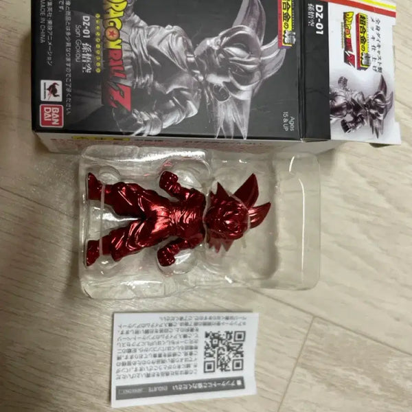 [BUNJANG] Bandai Chogokin Ichiban Kuji Son Goku Figure / 반다이 초합금혼 초합금덩어리 시리즈 dz-01 손오공