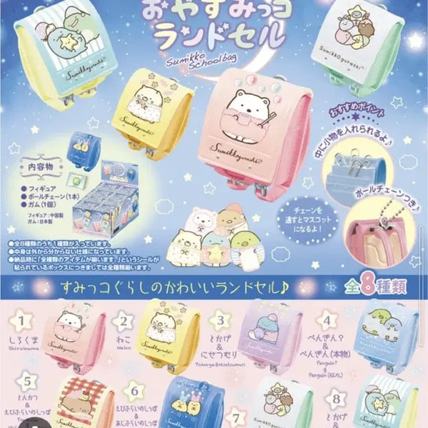 [BUNJANG] Sumikko Gurashi Randoseru Miniature Keychain Set (8 Pieces) / 스밋코구라시 란도셀 책가방 리멘트키링 8종 일괄판매!!!