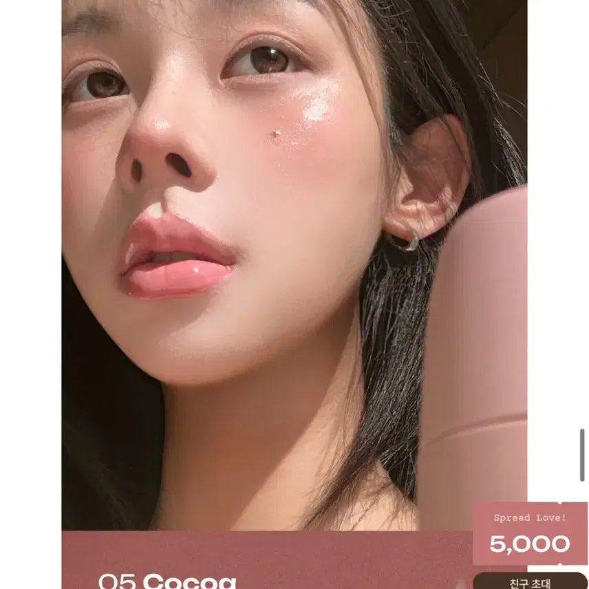 [BUNJANG] LogiKim Cocoa Vol Mellow Blushing Serum / 로지킴 코코아 VOL 멜로우 블러싱 세럼 코코아 로지킴 블러셔