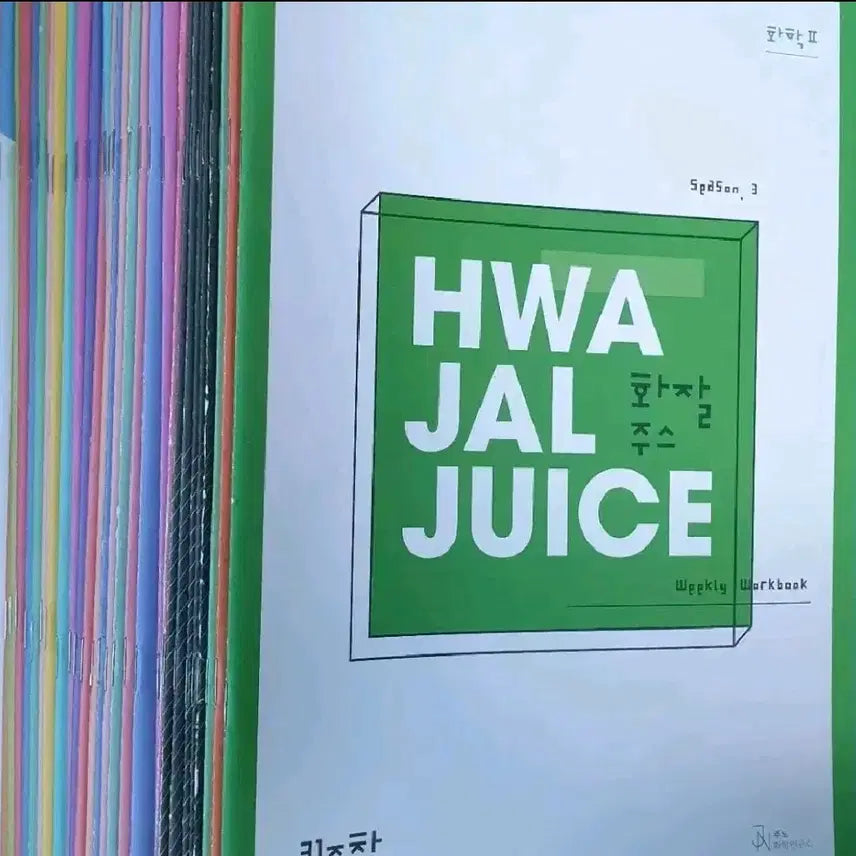[BUNJANG] Sidae Injae Kang Jun-ho Chemistry 2 'Hwajaljuice' Set (36 Volumes) / 화학2 화2 시대인재 강준호 화잘주스 총 36권