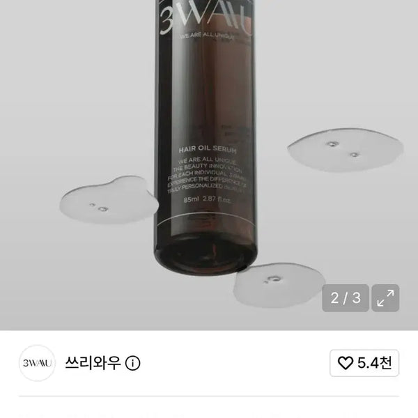[BUNJANG] 3W Clinic Touch Silk Hair Oil Serum 85ml / 쓰리와우 터치 실크 헤어 오일 세럼 85ml