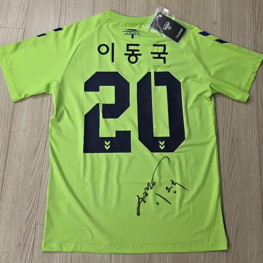 [BUNJANG] Jeonbuk Hyundai Motors Lee Dong-gook Signed Authentic Football Jersey / [새상품]전북현대모터스 이동국 친필사인 유니폼