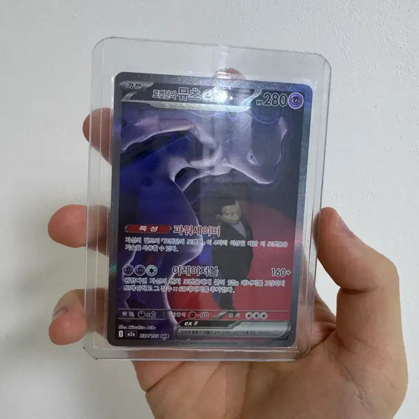 [BUNJANG] Rocket's Mewtwo SAR, SAR, SR, AR Bundle / 로켓단의 뮤츠 sar 외에 sar, sr, ar 일괄 (사진필독!!)