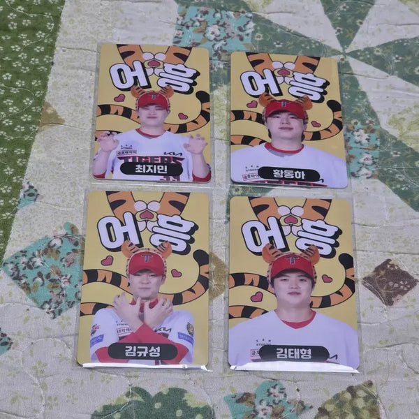 [BUNJANG] Kim Gyuseong Hwang Dongha Kim Taehyung Photocard / 어흥 포카 원가 판매