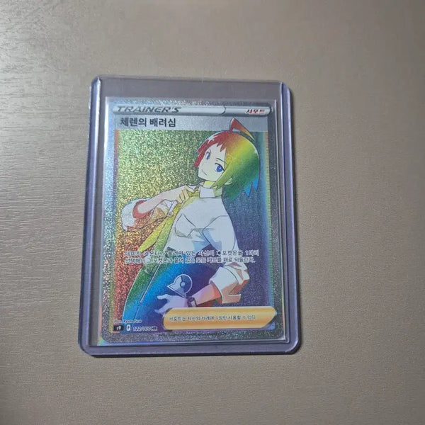 [BUNJANG] Celadon Porcelain Pokémon Card / 체랜의 베려심 포켓몬카드