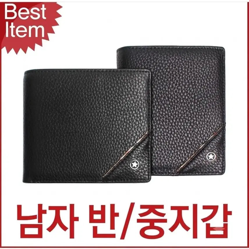 [BUNJANG] Blue Mountain Men's Bifold Wallet / 블루마운트 남성 반지갑 중지갑(무료배송)
