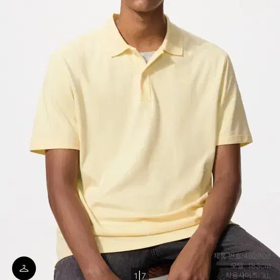 [BUNJANG] Uniqlo Airism Cotton Pique Polo Shirt Yellow M / 유니클로 에어리즘 코튼 피케 폴로셔츠 옐로우 M