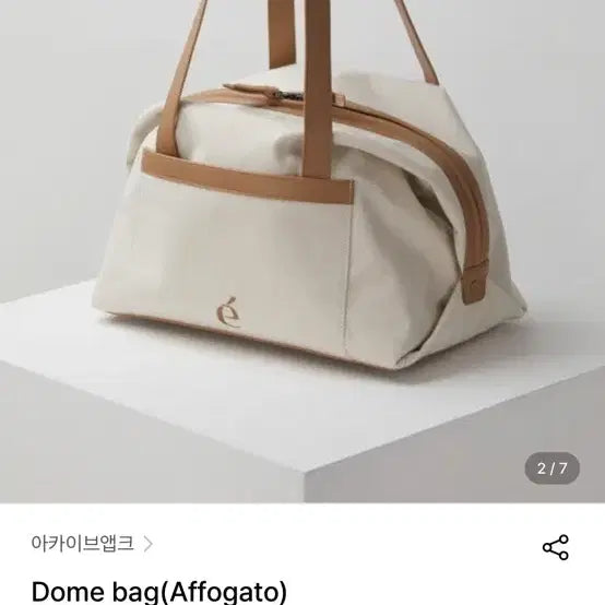 [BUNJANG] Archive Appk Dome Bag (Affogato Color) / 아카이브앱크 Dome Bag