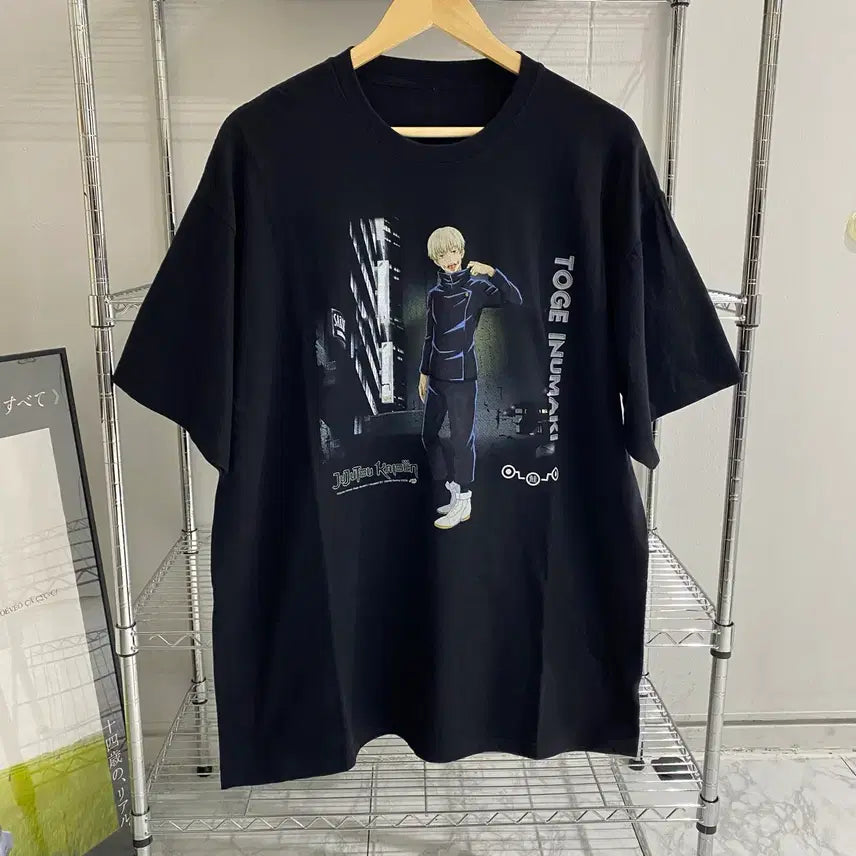 [BUNJANG] Jujutsu Kaisen Toge Inumaki Bootleg Anime T-Shirt / 주술회전 토게 부틀렉 애니메이션 티셔츠 애니티