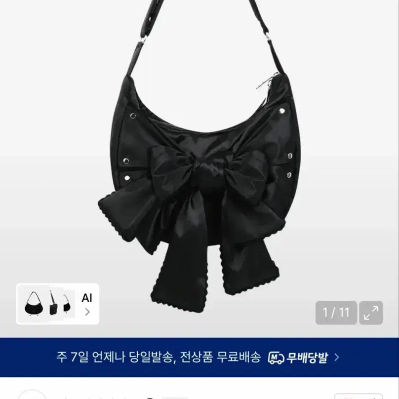 [BUNJANG] I Wooga Gama Karas Laced Ribbon Shoulder Bag Black / 이우가마카라스 Laced ribbon shoulder bag black