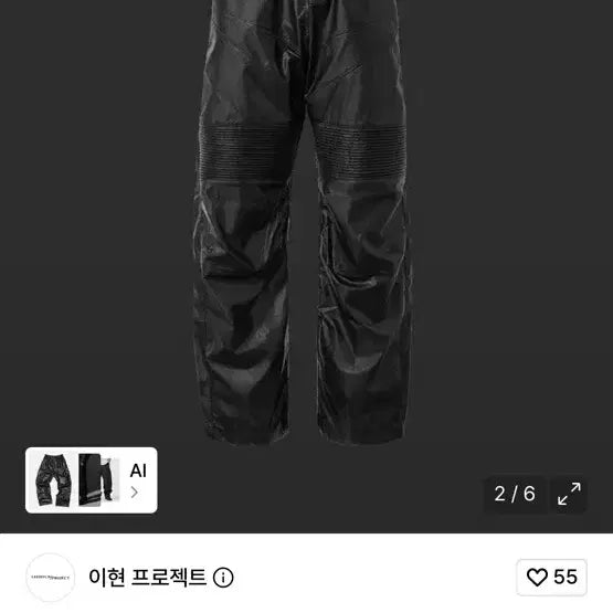 [BUNJANG] Lee Hyun Project Biker Jeans M / 이현프로젝트 바이커진 M
