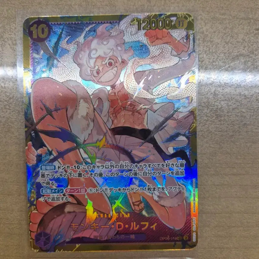 [BUNJANG] One Piece Card Nikka Luffy Secret Rare / 원피스카드 니카 루피 시크릿레어