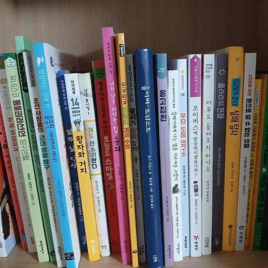 [BUNJANG] Youth Books / 한우리 책 청소년 도서 팔아요