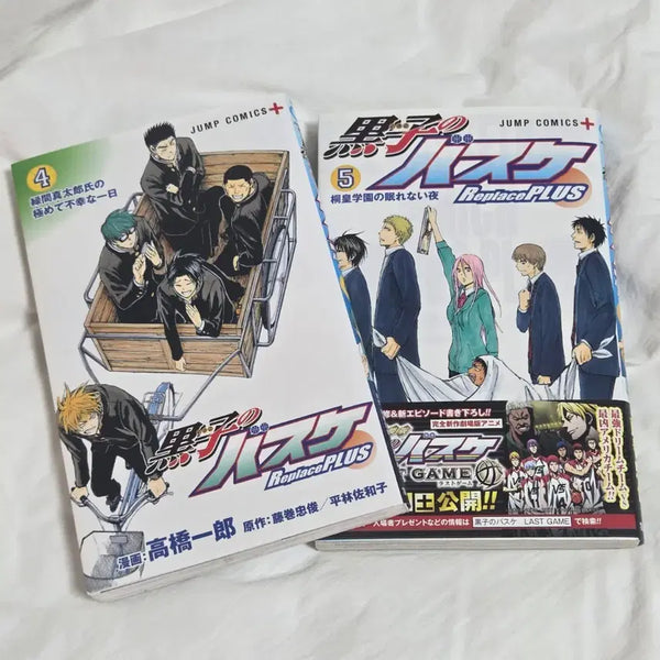 [BUNJANG] Kuroko's Basketball (Kuroko no Basket) Manga - Japanese Edition / 쿠로코의 농구 쿠농 쿠로바스 리플플 만화책 일서 판매합니다