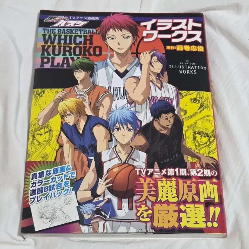 [BUNJANG] Kuroko's Basketball Original Artbook / 쿠로코의 농구 쿠농 쿠로바스 원화집 판매합니다