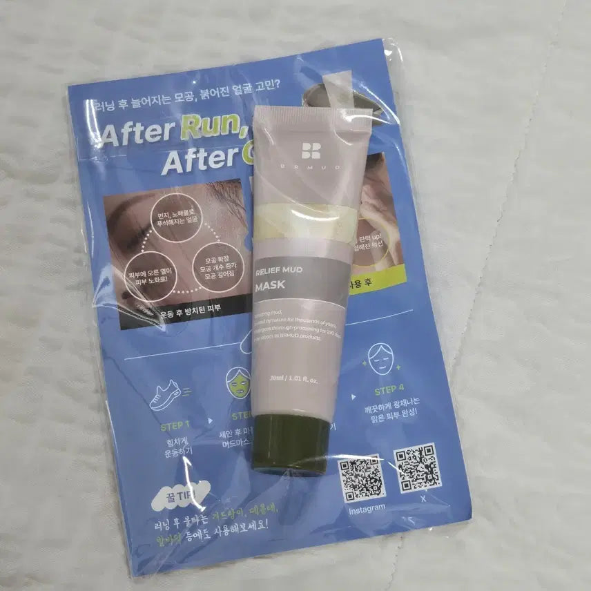 [BUNJANG] BR Mud Mud Mask 30ml / (새상품)비알머드 머드 마스크  30ml