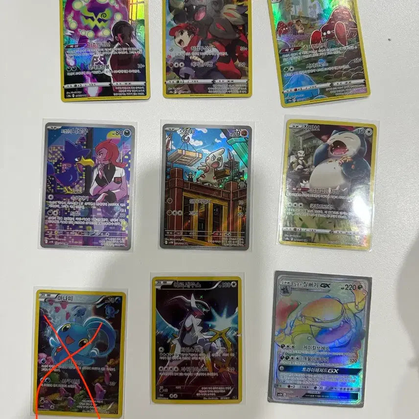 [BUNJANG] Arceus Bundle Set / 아르세우스 ar포함 일괄
