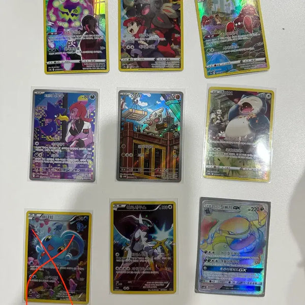 [BUNJANG] Arceus Bundle Set / 아르세우스 ar포함 일괄