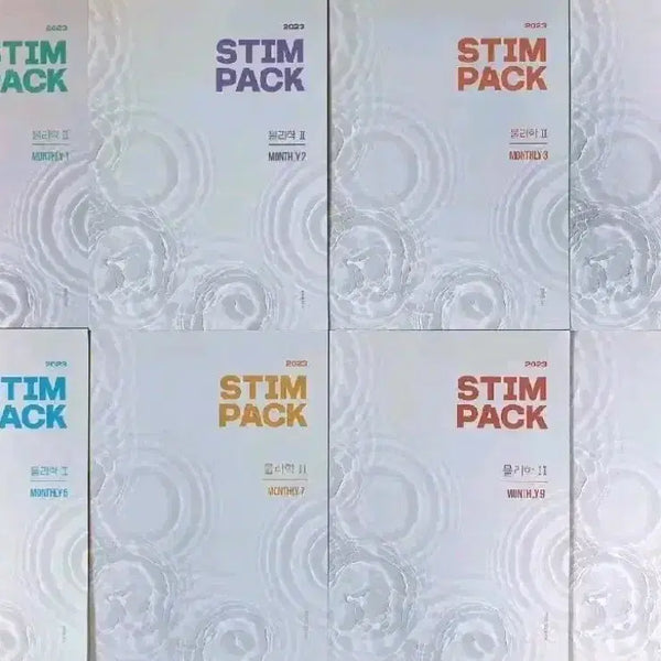 [BUNJANG] 2023 Physics II Hyun Jeong-hoon Steam Pack Bundle / 2023 물리학2 시대인재 현정훈 스팀팩 자료 일괄 판매