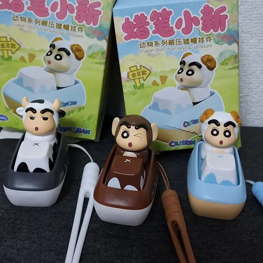 [BUNJANG] Crayon Shin-chan Animal Series Keycap Set / 짱구키캡
