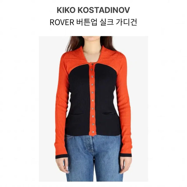 [BUNJANG] Kiko Kostadinov Rover Button-Up Silk Cardigan / 키코 코스타디노브 rover 버튼업 실크 가디건 36사이즈