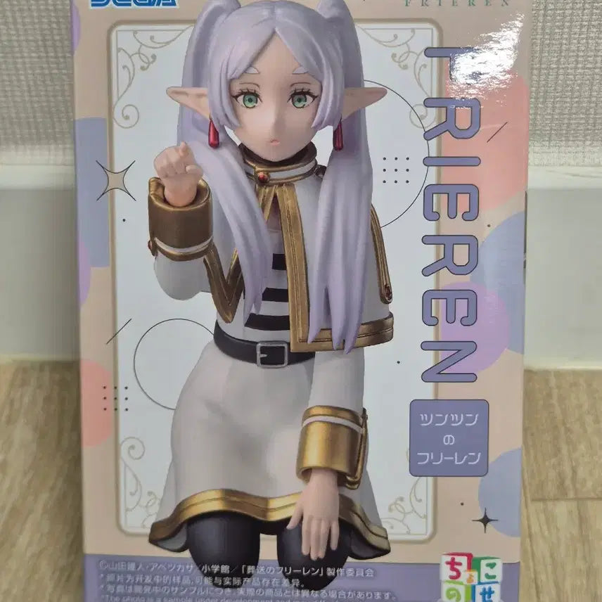[BUNJANG] Frieren: Beyond Journey's End Frieren Chokonose Figure (Unsealed) / [미개봉] 장송의 프리렌 피규어 쵸코노세 프리렌 피규어