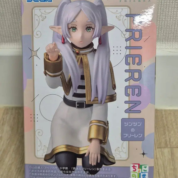 [BUNJANG] Frieren: Beyond Journey's End Frieren Chokonose Figure (Unsealed) / [미개봉] 장송의 프리렌 피규어 쵸코노세 프리렌 피규어