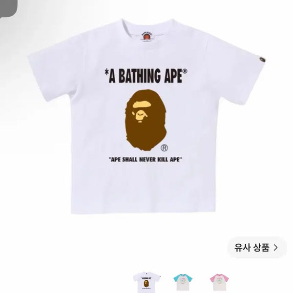 [BUNJANG] BAPE White Ape Head T-Shirt / 베이프 화이트 에이프 헤드 반팔 티셔츠