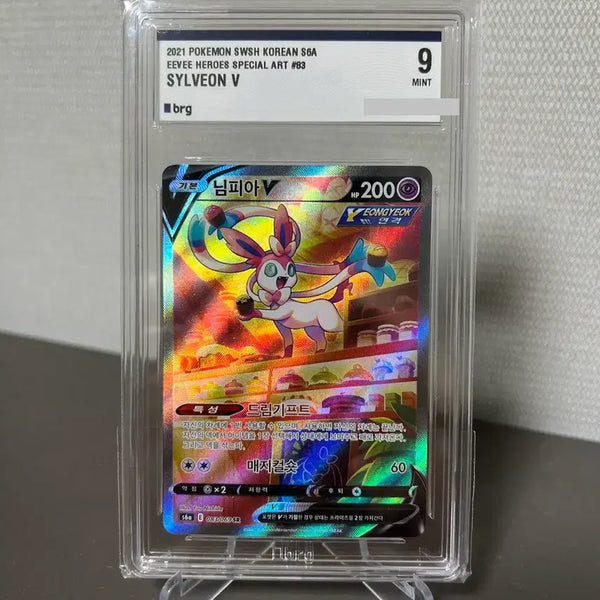 [BUNJANG] Pokemon Card Sylveon V SR Special Illustration BRG Grade 9 Mint / 포켓몬카드 님피아 V SR 특일 brg 9등급 MINT 083/0