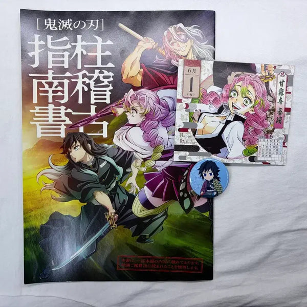 [BUNJANG] Demon Slayer: Kimetsu no Yaiba Joint Training Session Guidebook, Mini Calendar, Giyu Pin Badge Set / 귀멸의 칼날 희귀굿즈)합동강화훈련 설정집, 미니 달력, 기유 핀뱃지