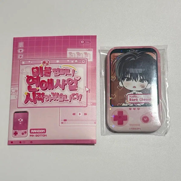 [BUNJANG] Mible Company No Return After Use Tin Badge / 미블컴퍼니 사용후반품불가 캔뱃지 공 천호