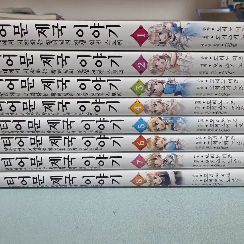 [BUNJANG] The Legend of the TierMun Empire Comics Volumes 1-8 / 티어문 제국 이야기 1-8권