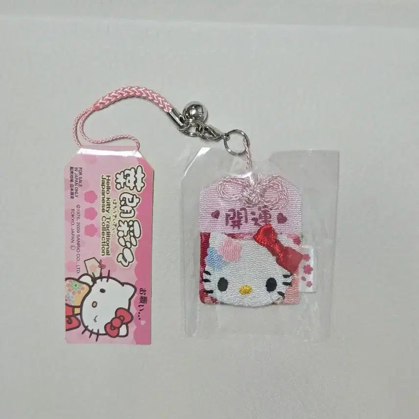 [BUNJANG] Sanrio Hello Kitty Omamori Amulet Love Luck Strap Charm / 산리오 키티 오마모리 부적 스트랩 연애 성취 개운