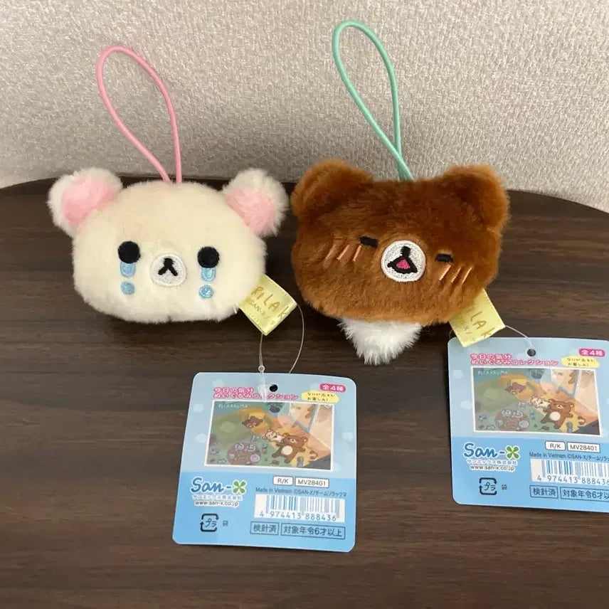 [BUNJANG] San-X Rilakkuma "Today's Mood" Face Keychain Set (Korilakkuma + Chairoikoguma) / Set 산엑스 리락쿠마 오늘의 기분 얼굴 키링 2종 세트 인형 뽑기