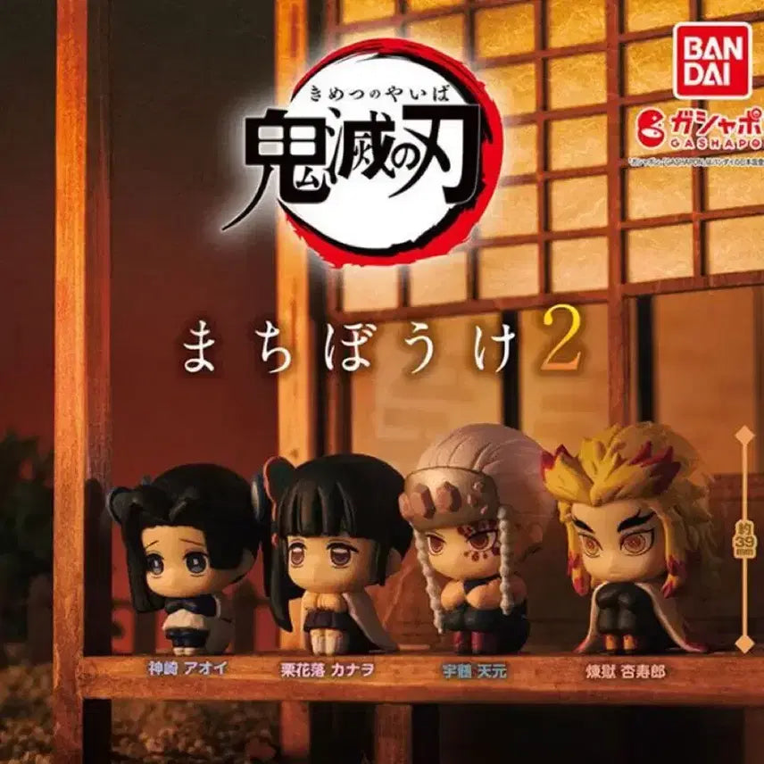 [BUNJANG] Demon Slayer Kyojuro Rengoku Machi Boke Figure / 귀멸의칼날 마치보케 렌고쿠 쿄주로