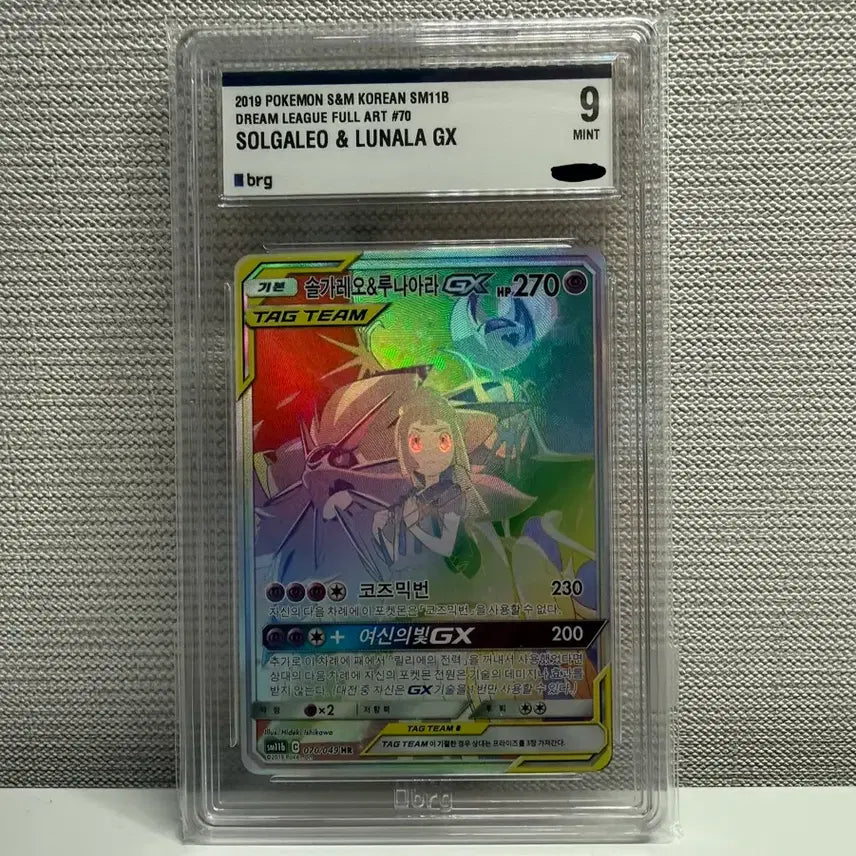 [BUNJANG] Pokemon Card Sun & Moon Tag Team Solgaleo & Lunala GX HR BRG9 / 포켓몬 카드 썬앤문 태그팀 솔가레오&루나아라 gx hr brg9