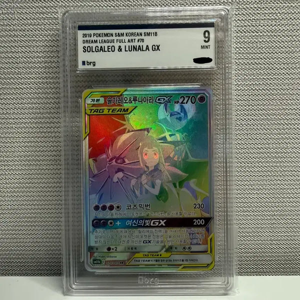 [BUNJANG] Pokemon Card Sun & Moon Tag Team Solgaleo & Lunala GX HR BRG9 / 포켓몬 카드 썬앤문 태그팀 솔가레오&루나아라 gx hr brg9